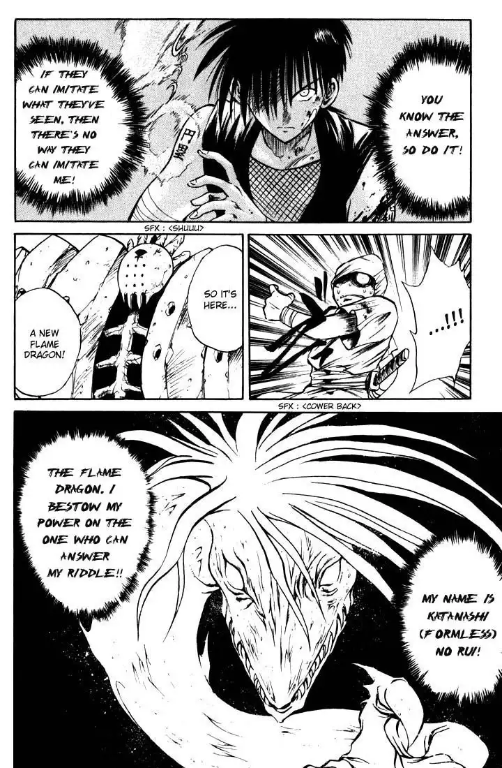 Flame of Recca Chapter 85 16